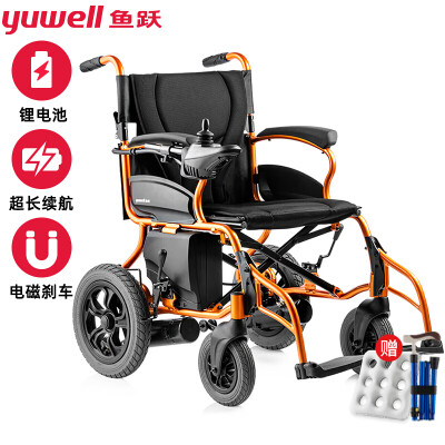 口碑评价鱼跃电动轮椅d130al和d130hl的区别？到底要怎么选择