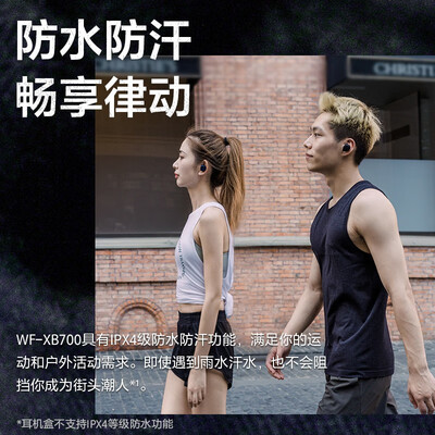 口碑实情分析索尼xb700与索尼a40连接播放断续怎么办？良心点评配置区别