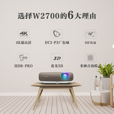 图文对比明基投影仪tk850和w2700的区别谁是性价比之王
