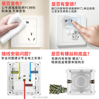 【买家后悔】公牛g07和g18哪个好？到底要怎么选择