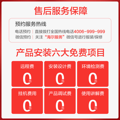 【独家爆料】海尔热水器q6与q6s区别比较 哪款好？评测结果不看后悔