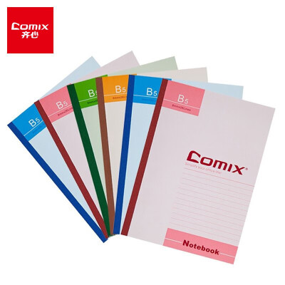 齐心（COMIX）B5/60张软面抄笔记本子文具/软抄本/记事本/作业本 6本装 C4510