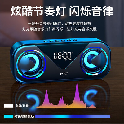 实际情况解读mch9蓝牙音箱是什么品牌?评测值得入手吗 实际情况解读mch9蓝牙音箱是什么品牌?评测值得入手吗