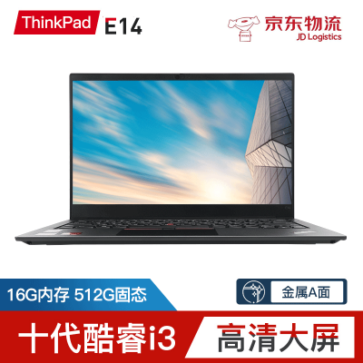 ThinkPadThinkPad E14笔记本好不好