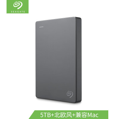 希捷(Seagate) 移动硬盘 5TB USB3.0 简 2.5英寸 高速便携 兼容Mac苹果PS4 STJL5000