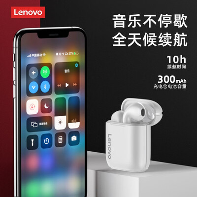 实际情况解读联想lp2和airpods的耳机套可以通用吗？良心点评配置区别