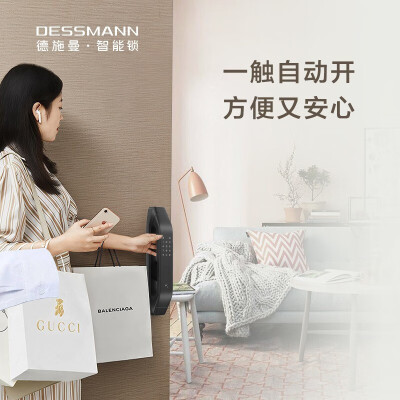 达人解密德施曼q3和q5有什么区别？评测比较哪款好