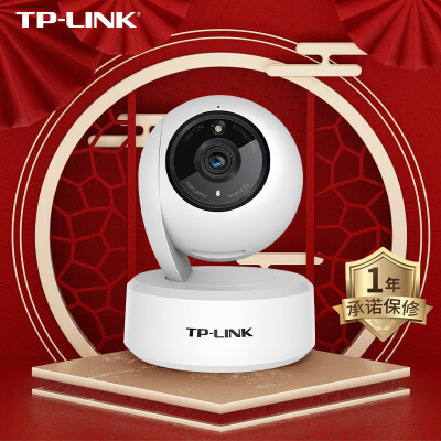 TP-LINK无线监控摄像头 2K超清全彩300万像素 家用智能网络监控器摄像机 360全景wifi手机远程 IPC43