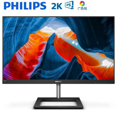 飞利浦 27英寸 2K高清 IPS技术 75Hz刷新 广色域sRGB104% 微边框 HDMI DP接口 电脑液晶显示器