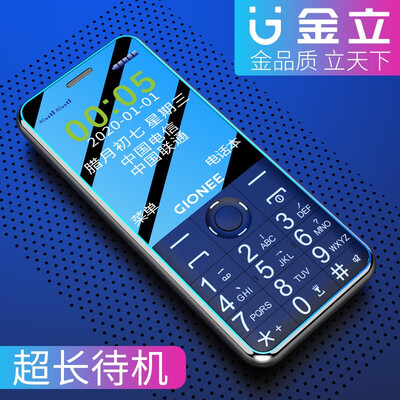 比较下网友剖析金立v3老人机和金立v3有什么区别买前必看报告