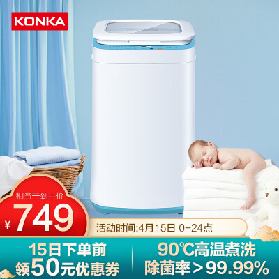康佳XQB30-218H洗衣机值得购买吗
