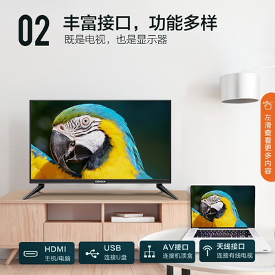 用后实情讲解康佳led32e330c与机顶盒接线怎么接？质量真的好吗