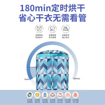 老司机告诉你艾美特hgy1503多功能干衣机发热体价格?质量到底怎么样好不好 老司机告诉你艾美特hgy1503多功能干衣机发热体价格?质量到底怎么样好不好