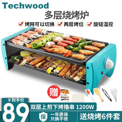 techwoodGR-106A电烧烤炉质量好吗