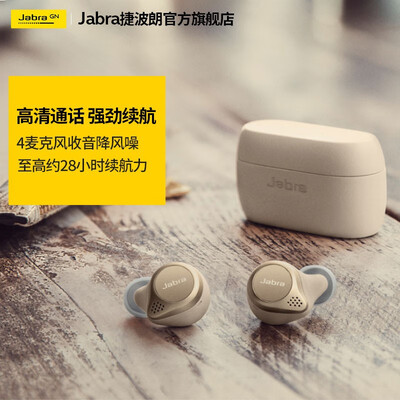 使用一个月后分享捷波朗弦月2和3的区别？对比哪款性价比更高