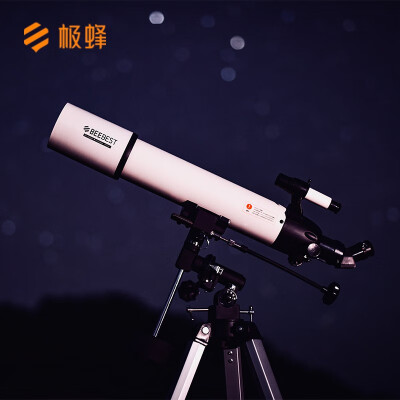 极蜂 BeeBest XA90 天文望远镜高清大口径天地两用 观月观景 手机拍摄专业观星儿童学生居家户外天文望远镜