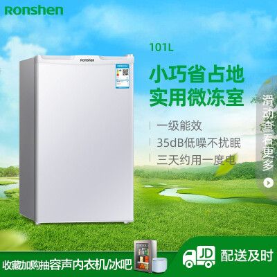 用后感受解析容声bc101kt1和海尔bc93tmpf&nbsp;&nbsp;哪个更好用？良心点评配置区别