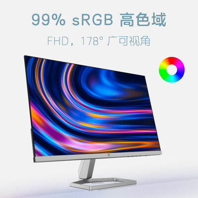 老司机介绍惠普m24f显示器m24fw区别哪个好点？只选对的不选贵的