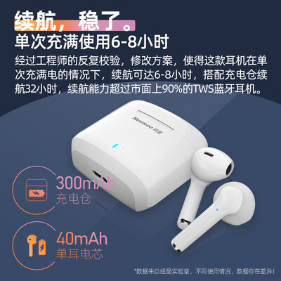 达人分享纽曼tws-x5怎么样？功能真的不好吗