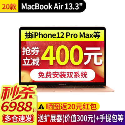 APPLE苹果MacBook Air笔记本性价比高吗