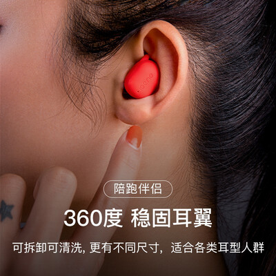 人气博主评价击音vc蓝牙耳机怎么样？功能真的不好吗