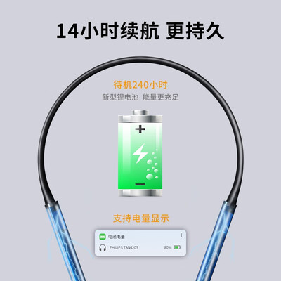 经验解析飞利浦tan4205耳机怎么样？评测性价比高吗