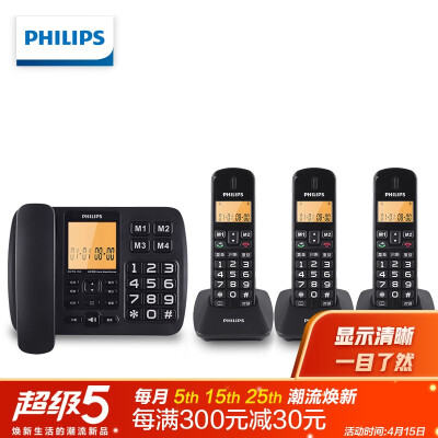 飞利浦DCTG152电话机评价如何