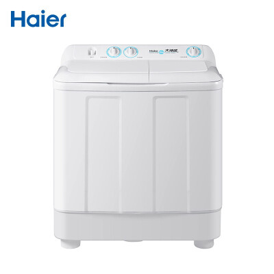 【已开箱】海尔洗衣机197bs和699s有什么区别？只选对的不选贵的