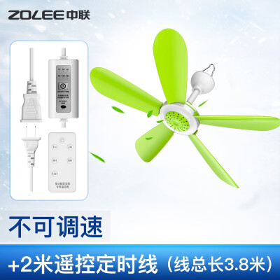 中联（ZOLEE）USB可调速小吊扇小型迷你小风扇床上用微风扇家用蚊帐扇学生宿舍家用电风扇5叶大风力 标品(不可调速)+