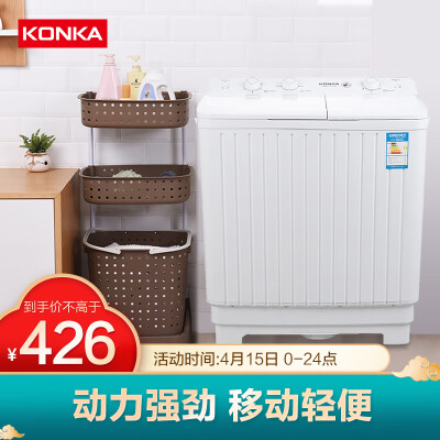 康佳XPB60-7006S洗衣机质量怎么样