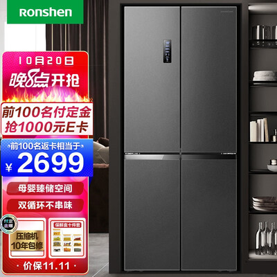 「实情必读」容声452wd12fp和容声452wsk1FPG哪个好？到底要怎么选择