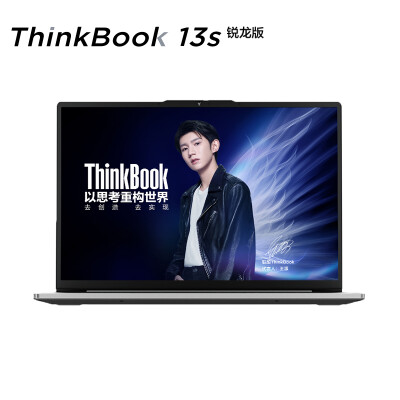 ThinkPadThinkBook 13s笔记本怎么样
