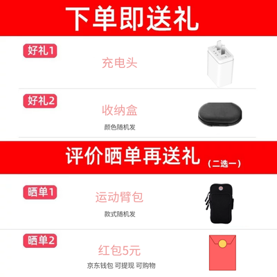 【在线等】华为freelace和华为freelacePro的区别？评测比较哪款好