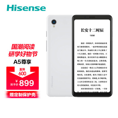 【在线等】海信手机a5和a5pro有什么区别？对比哪款性价比更高