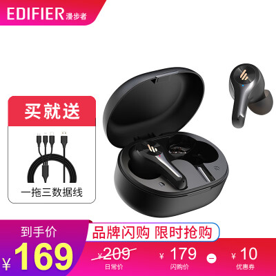 漫步者（EDIFIER） X5尊享版 真无线立体声蓝牙耳机 迷你TWS音乐运动耳机 华为小米苹果通用 黑色 尊享版