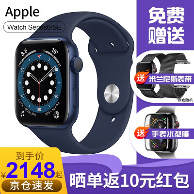 APPLE苹果Watch 智能手表好吗