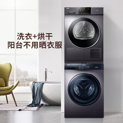 网友剖析海尔eg100mate3s和eg100pro6s  哪个更好用？良心点评配置区别