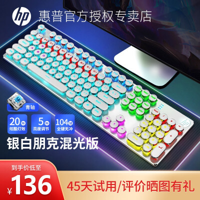 惠普400键盘值得购买吗