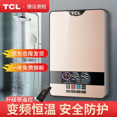 TCL电热水器电热水器质量好不好