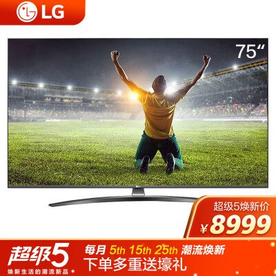 LG平板电视型号哪个更实用