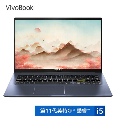 华硕(ASUS) VivoBook15 X 11代英特尔酷睿i7 15.6英寸轻薄笔记本电脑(i7-1165G7 16G