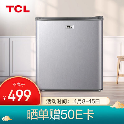 TCLBC-48H冰箱性价比高吗
