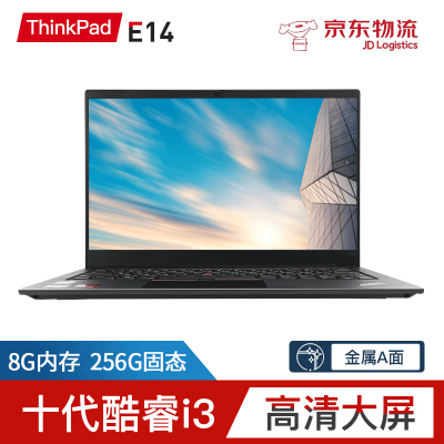 ThinkPadThinkPad E14笔记本评价真的好吗