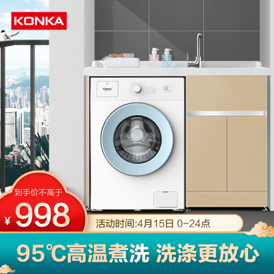 康佳XQG65-10D06W洗衣机质量如何