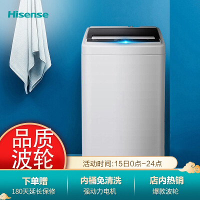 海信HB80DA32P洗衣机性价比高吗