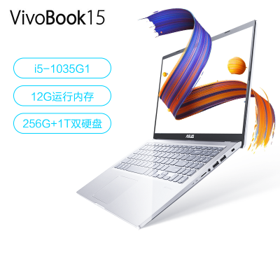 华硕voBook15笔记本质量评测
