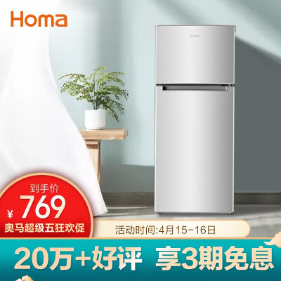 奥马BCD-118A5冰箱值得购买吗