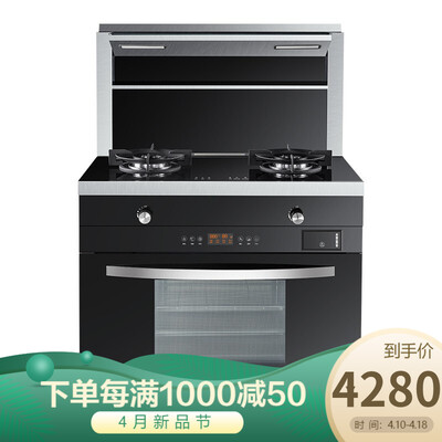 太太乐集成灶好吗