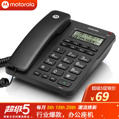 摩托罗拉CT210C电话机质量如何