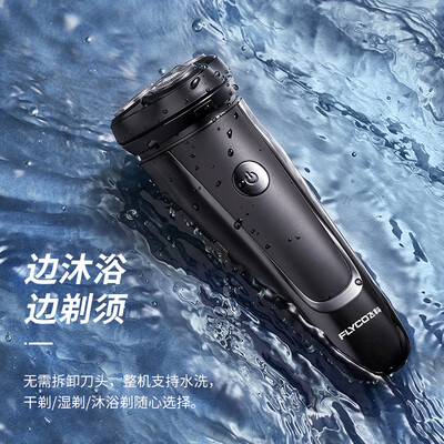 「必看分析」飞科飞科电动剃须刀372的号码还是373的型号好？评测解读该怎么选